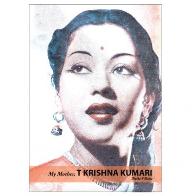 My Mother, T Krishna Kumari